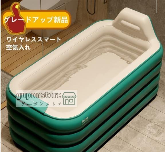 女性が喜ぶ♪ 折り畳み式浴槽 滑り止め 人気推薦★自動充気 家庭用浴室 1.4M三層 保温 大人用子供用 使いやすい 設置簡単 収納簡単 お風呂桶 バスタブ 浴槽、バスタブ一般 女性が喜ぶ♪ 折り畳み式浴槽 滑り止め 人気推薦★自動充気 家庭用浴室 1.4M三層 保温 大人用子供用 使いやすい 設置簡単 収納簡単 お風呂桶 バスタブ 浴槽、バスタブ一般