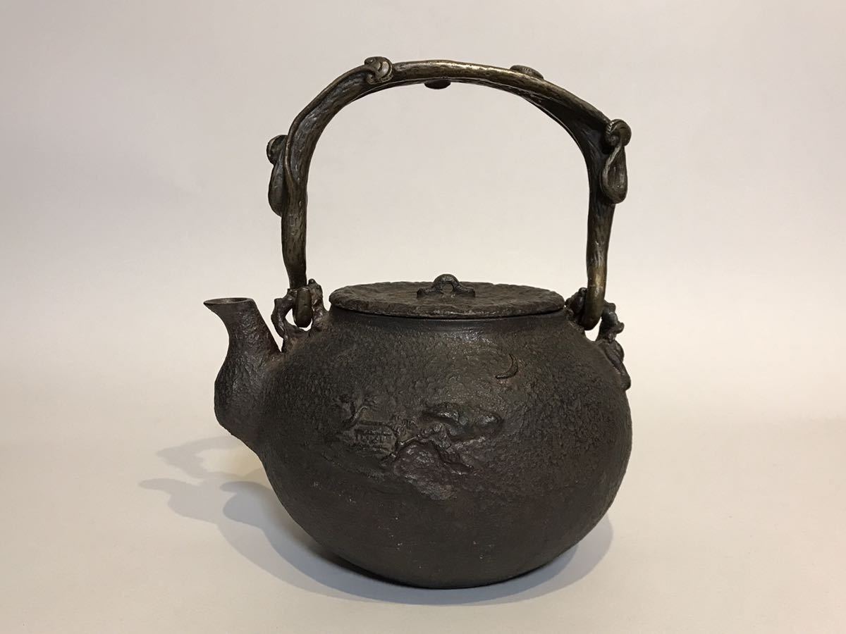 亀文堂造　象嵌山水文鉄瓶　湯沸　家戊日本琵琶湖在東　茶道具　時代