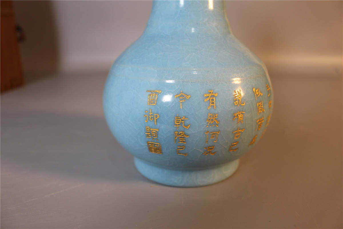 Yahoo!オークション - 宋 汝窯 青磁 天藍氷裂釉 描金刻字 乾隆御題銘文