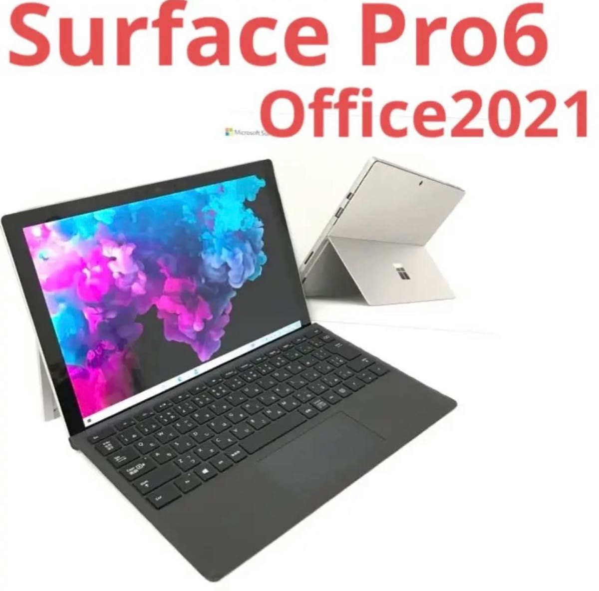 超美品Surface Pro6 Win11 8G/256G Office2021｜Yahoo!フリマ（旧