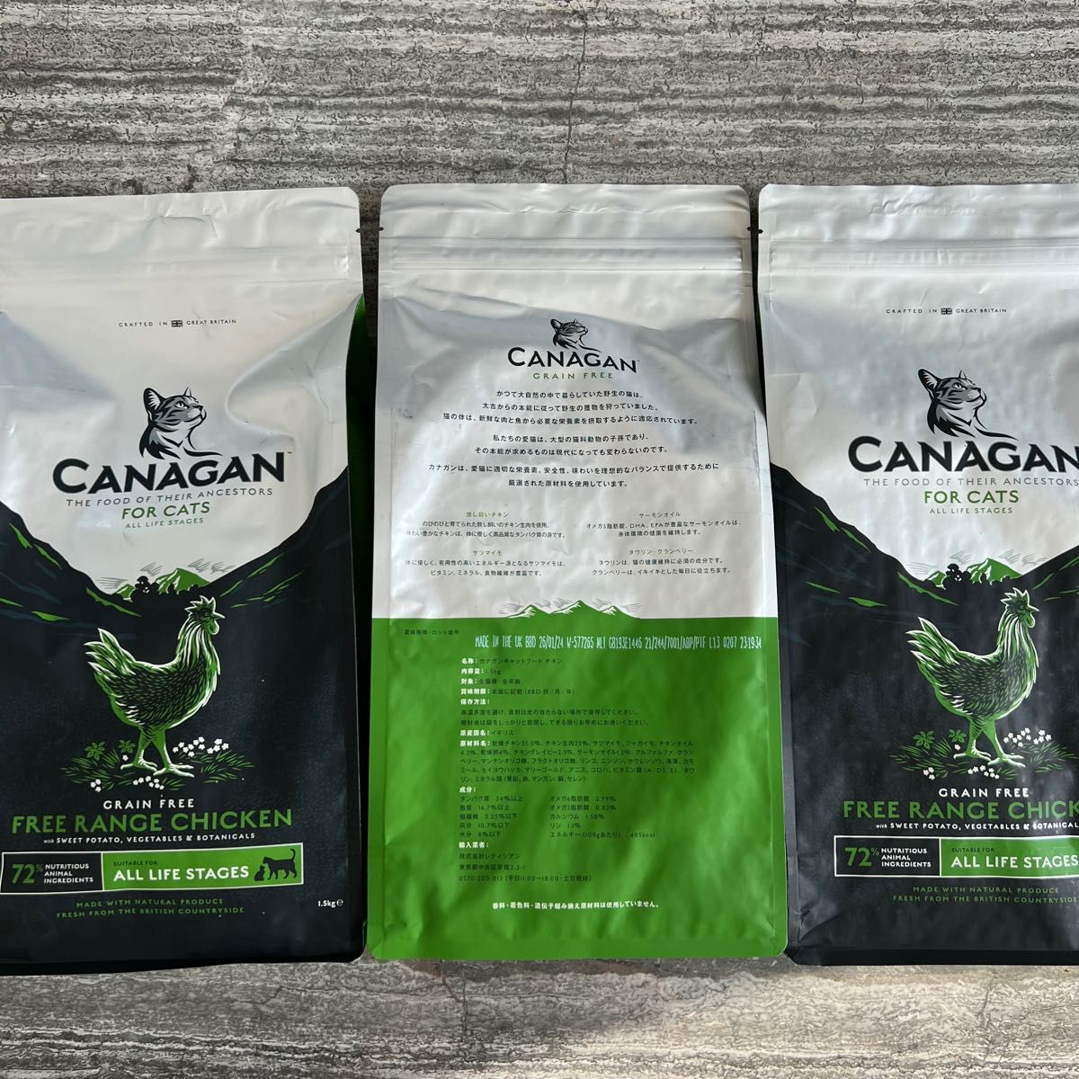カナガン カナガンキャットフード チキン1 5kg (計4 5kg) 3セット