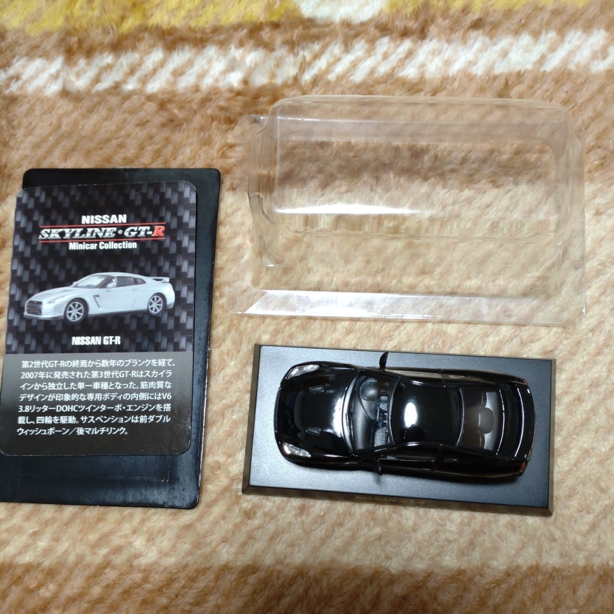 京商1/64 日産スカイライン・GT-Rミニカーコレクション　NISSAN GT-R　黒　サークルKサンクス_画像4