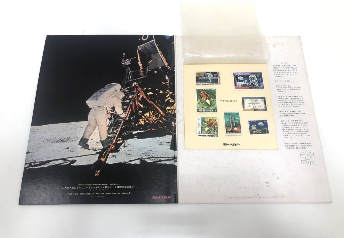 (OT364他)  切手バラおまとめ 額面11,422円 未使用 日本郵便 中国切手 アポロ記念 コレクションの画像7
