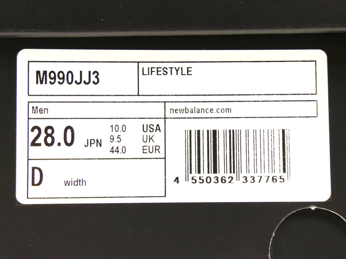 めちゃくちゃレア NB公式当選 コレクション大放出 限定 国内正規 新品未使用 M990JJ3 28cm アメリカ製 MADE IN USA ジョウンド JJJJound V3の画像7