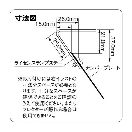 デイトナ DAYTONA LEDライセンスランプ スクエアタイプ 75646用リペアLEDランプ単体（補修部品） 73302_画像2