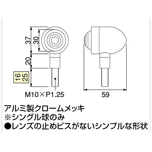 ハリケーン HURRICANE エイプ50 / TypeD（08-16 AC16-1600001- / AC18）FI車用 ミニブレットウインカーkit オレンジレンズ HA5318-01_画像2