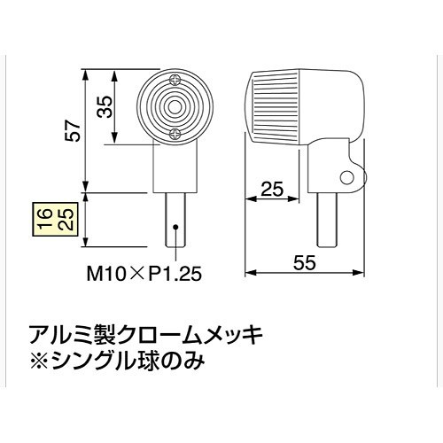 ハリケーン HURRICANE エストレヤ（FI）（14-16 BJ250A-099001-）用 ミニウインカーkit オレンジレンズ HA5725-01