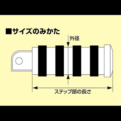 ハリケーン HURRICANE イントルーダークラシック800 / ブルバード800等用 フットペグ ビレット リア ポリッシュアルマイト HF5124A_画像3