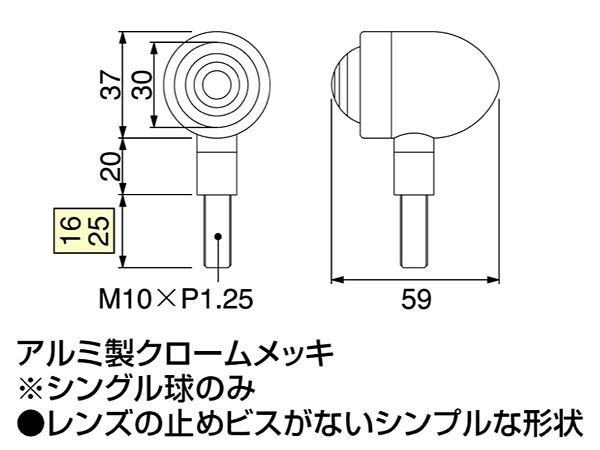 ハリケーン HURRICANE JAZZ 86-99 AC09用 ミニブレットウインカーkit クリアレンズ HA5413C-01_画像2