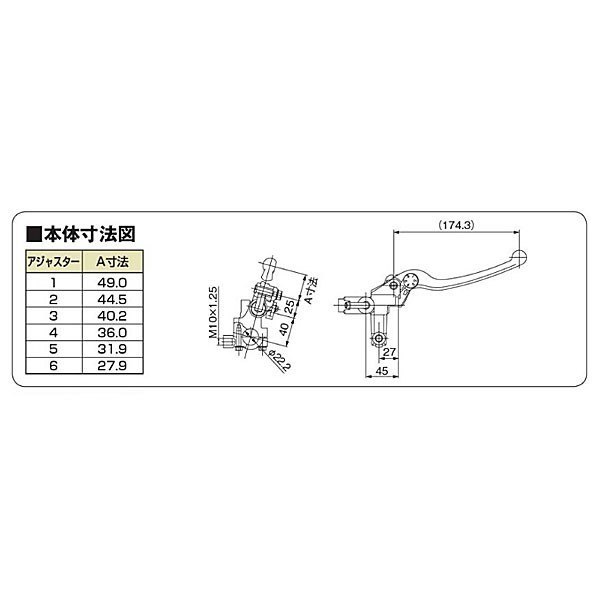 デイトナ DAYTONA NISSINブレーキマスターシリンダーキット横型/タンク別体式(6段切り替え標準レバー) 1/2インチ ブラック/ブラック 61758_画像2