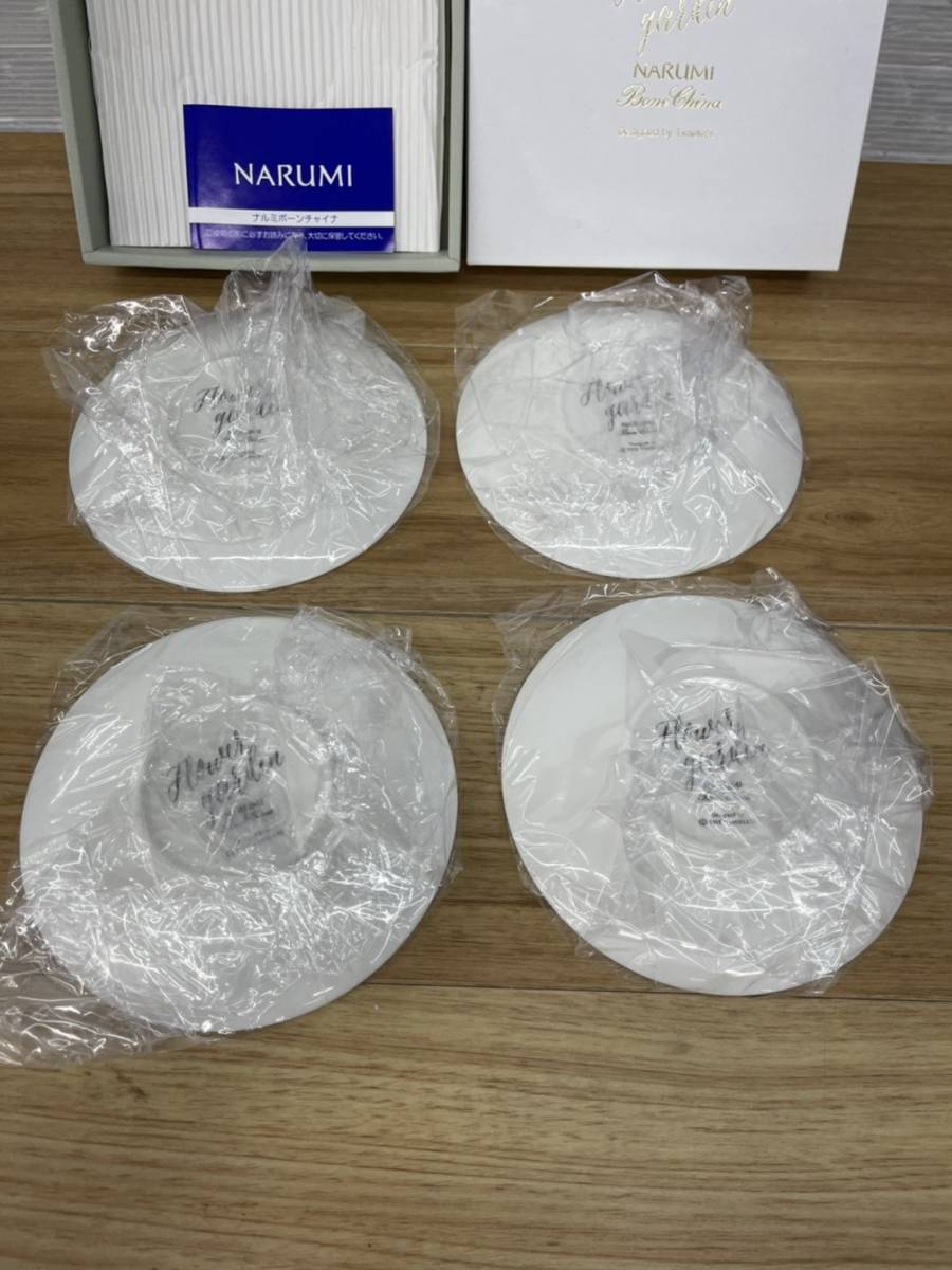 送料無料S66746 ナルミ NARUMI 洋皿 プレートセット 4枚 柄違い ナルミボーンチャイナの画像2