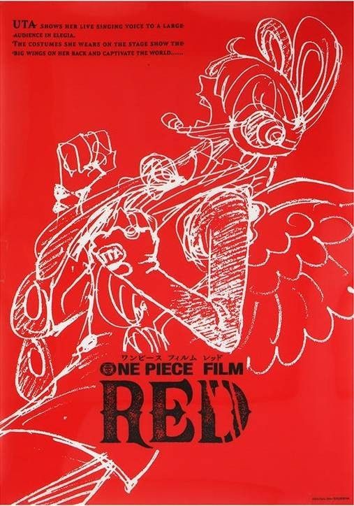ONE PIECE A3ポスター ONEPIECE FILMRED A3クリアポスター ウタ UTA キービジュアル