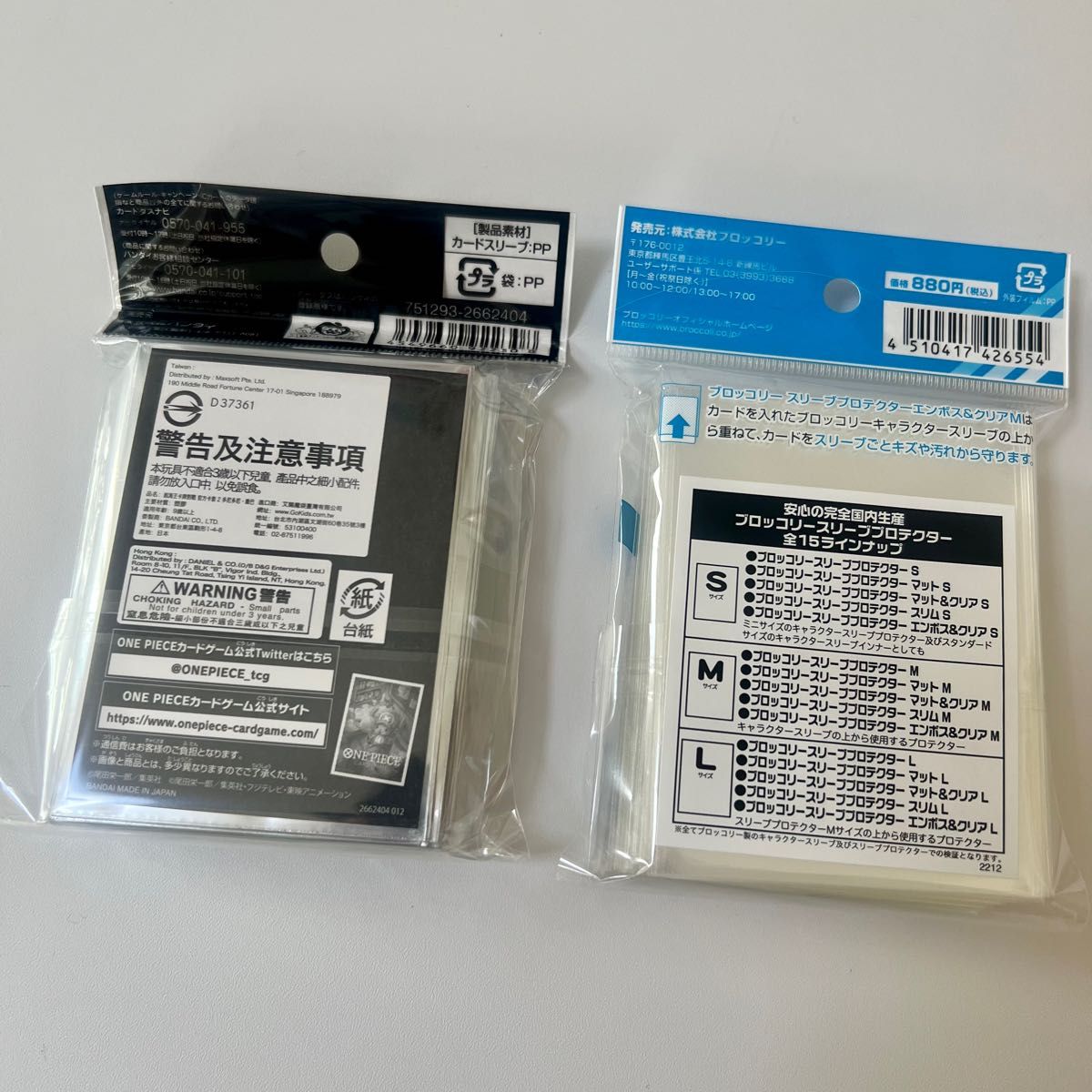 ワンピースカード チョッパースリーブ & ブロッコリースリーブ ワンピースカード チョッパースリーブ & ブロッコリースリーブ