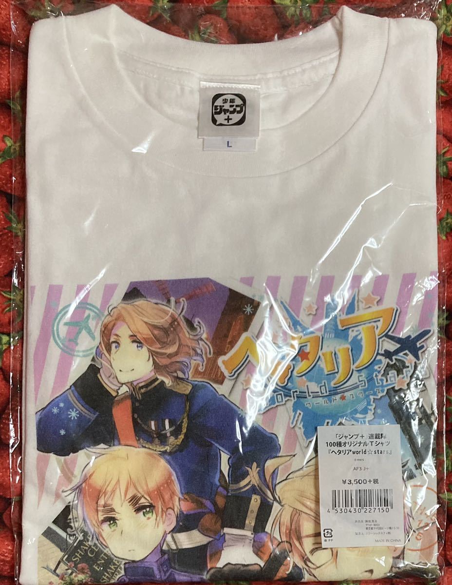 ジャンプ+ 連載陣100種オリジナルTシャツ ヘタリアworld☆stars 原作柄 原作絵 Lサイズ イギリス　アメリカ　フランス_画像1