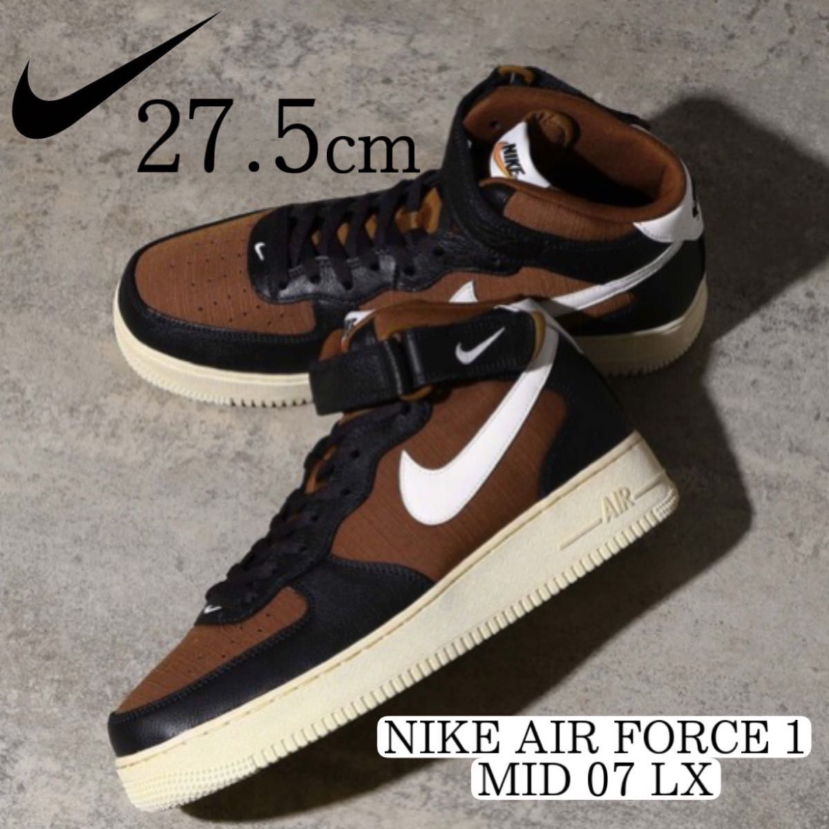 新品未使用 NIKE AIR FORCE 1 MID 07 LX 275 AF1 ナイキエア