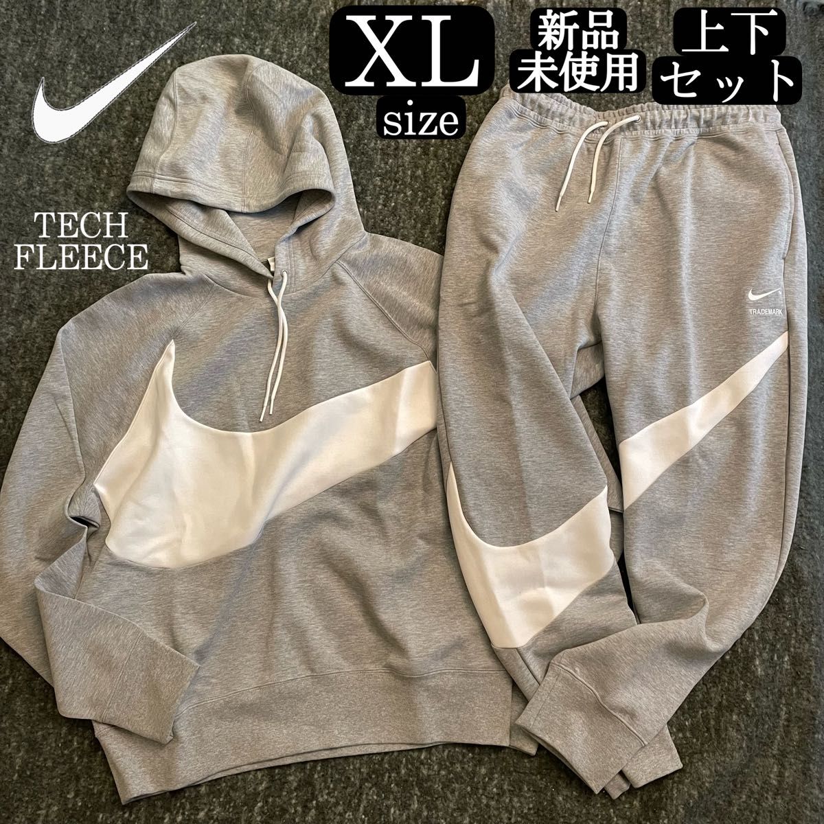 大人気テックフリース　NIKE XLsize 上下セット　グレー　新品未使用 セットアップ スウェットパーカー スウェットパンツ