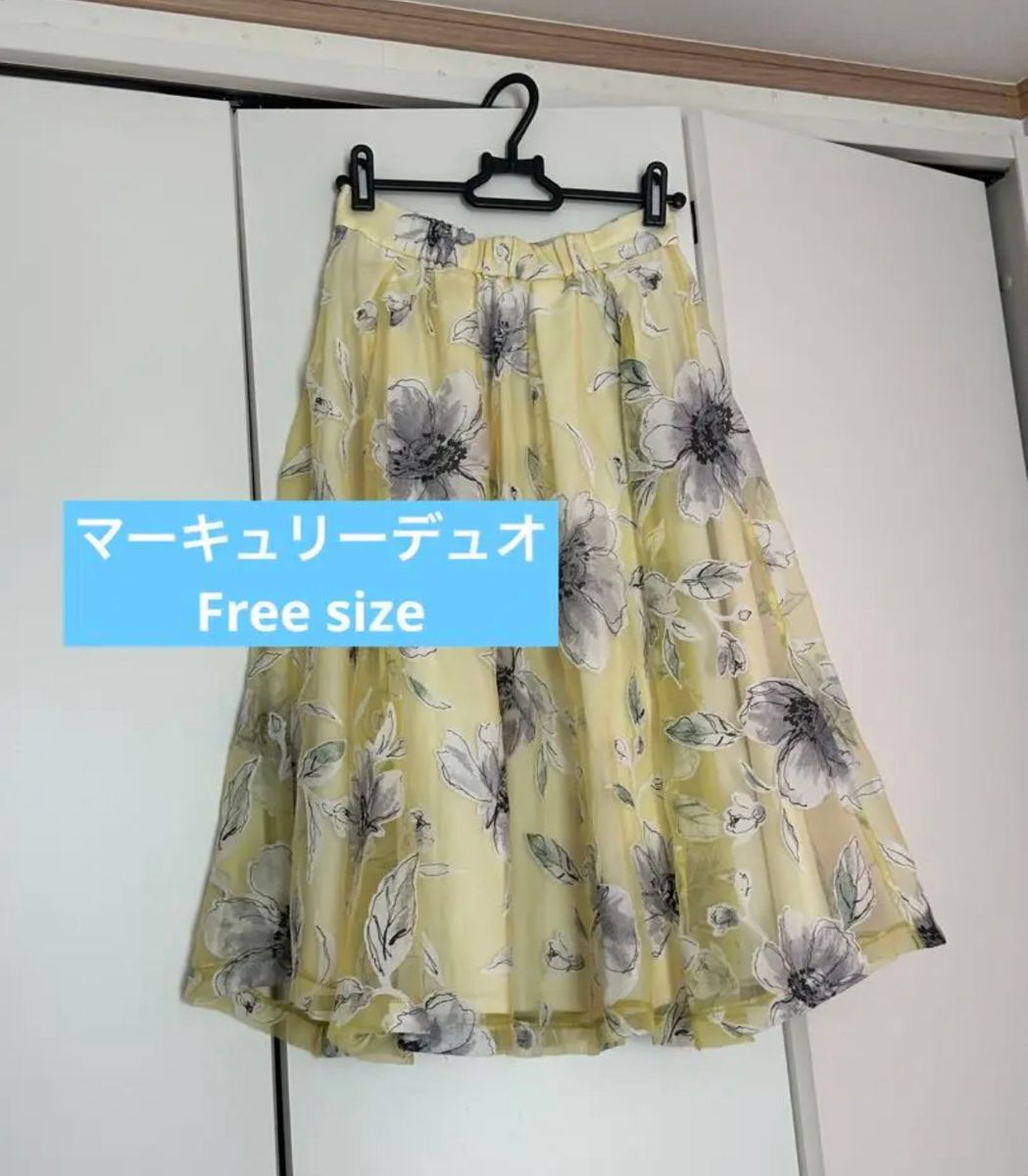 マーキュリーデュオ Fサイズ 花柄スカート 花柄 ロングスカート