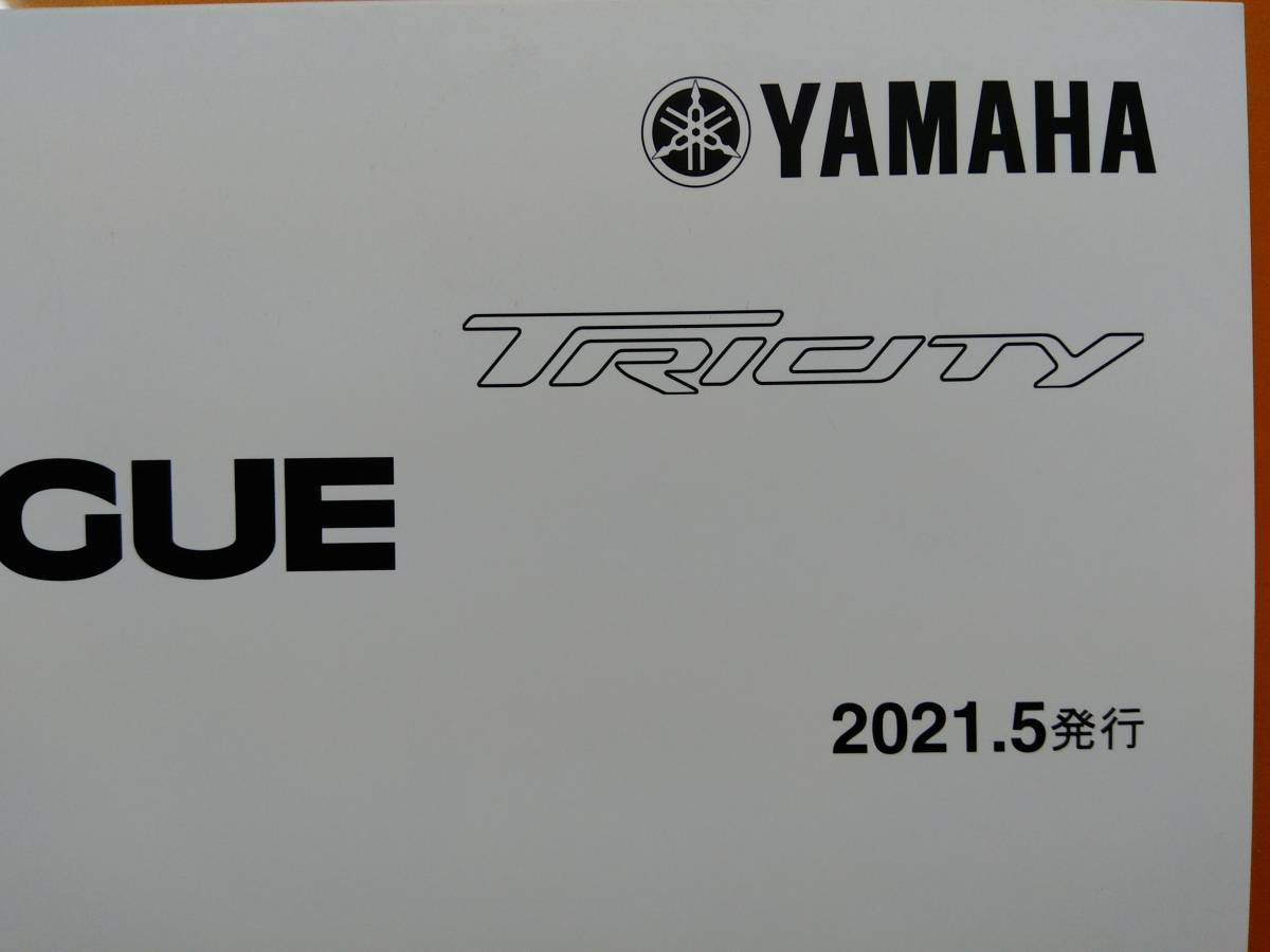 ●（R50216）45　パーツリスト　パーツカタログ　PARTS LIST PARTS CATALOGUE MWS125-C　TRICTY　トリシティ　送料無料_画像3