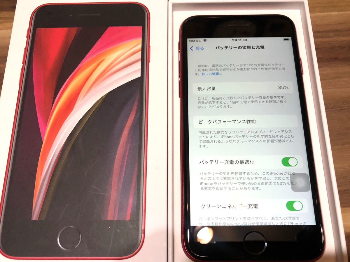 ヤフオク! - Apple iPhone SE2 128gb SIMフリー...