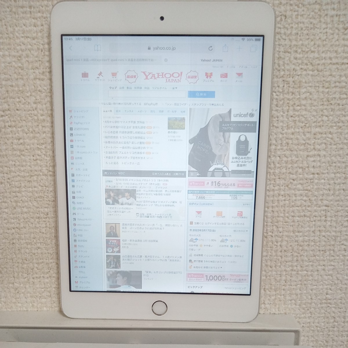 Apple iPad mini 3 16GB Wi-Fi ＋ Cellularモデル シルバー