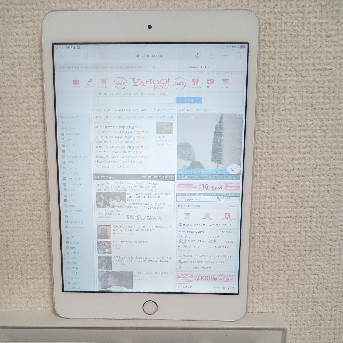 Apple iPad mini 3 16GB Wi-Fi ＋ Cellularモデル シルバー