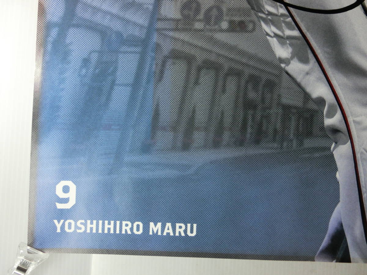 rare! Hiroshima carp * autograph autograph * poster [ circle ..]#9/ advertisement *.. Home * not for sale / approximately 51.5×72.5cm