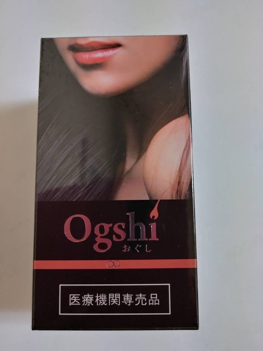 最新作売れ筋が満載 Ogushi おぐしサプリ 90粒 口紅 - education.semel