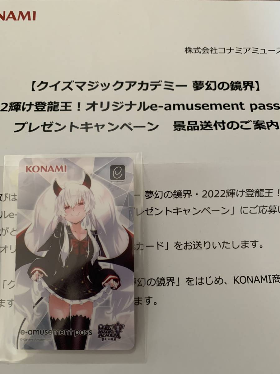 レビューを書けば送料当店負担】 クイズマジックアカデミー グリム