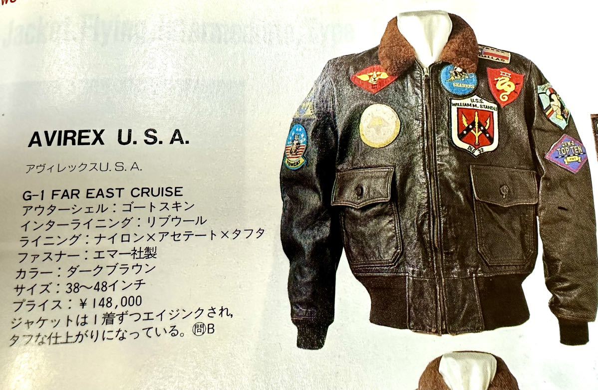 AVIREX U.S.A. G-1 TOPGUN フライトジャケット 40 | www.bauen.com.ar