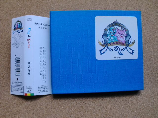 ＊【CD】布袋寅泰／King＆Queen（TOCT9350）（日本盤）_画像1