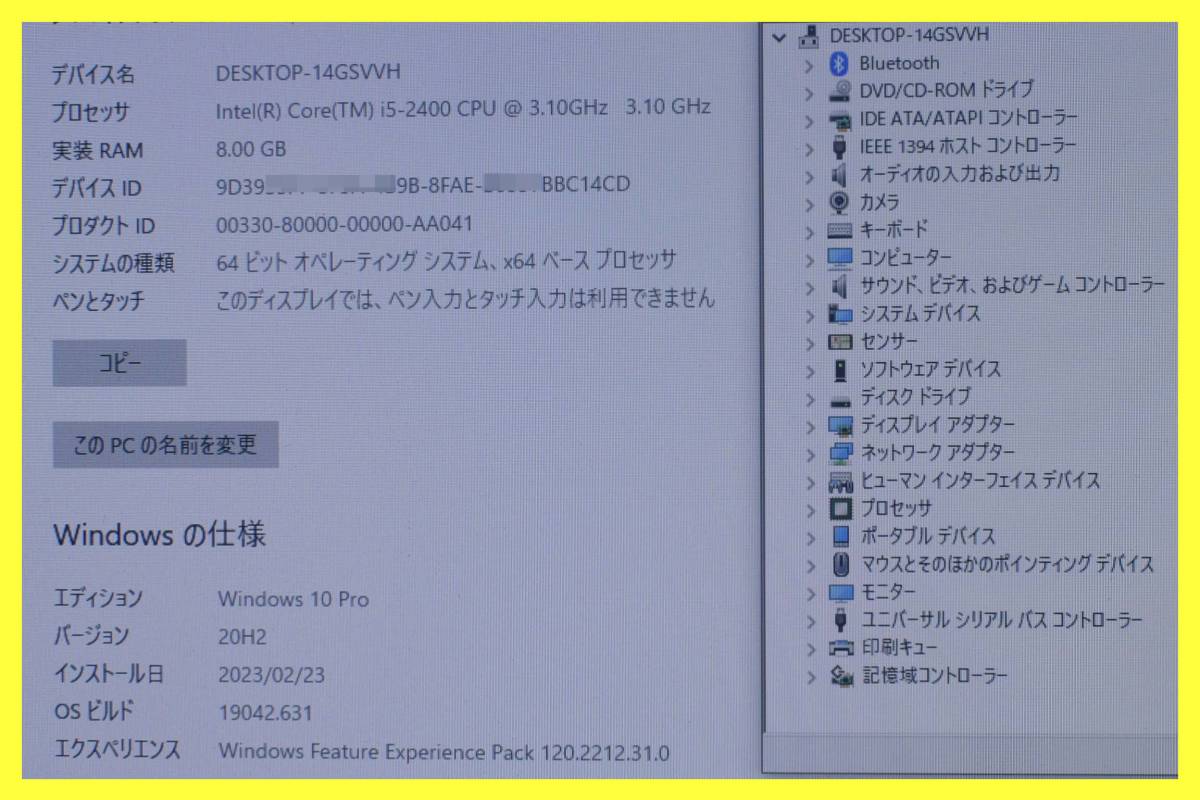 ☆★ High Sierra Windows10Proインストール済み Mid2011 27インチ MC814 i5 3.1/8.0/1.0+120/SD/AM/BT 13 ★☆ - 3