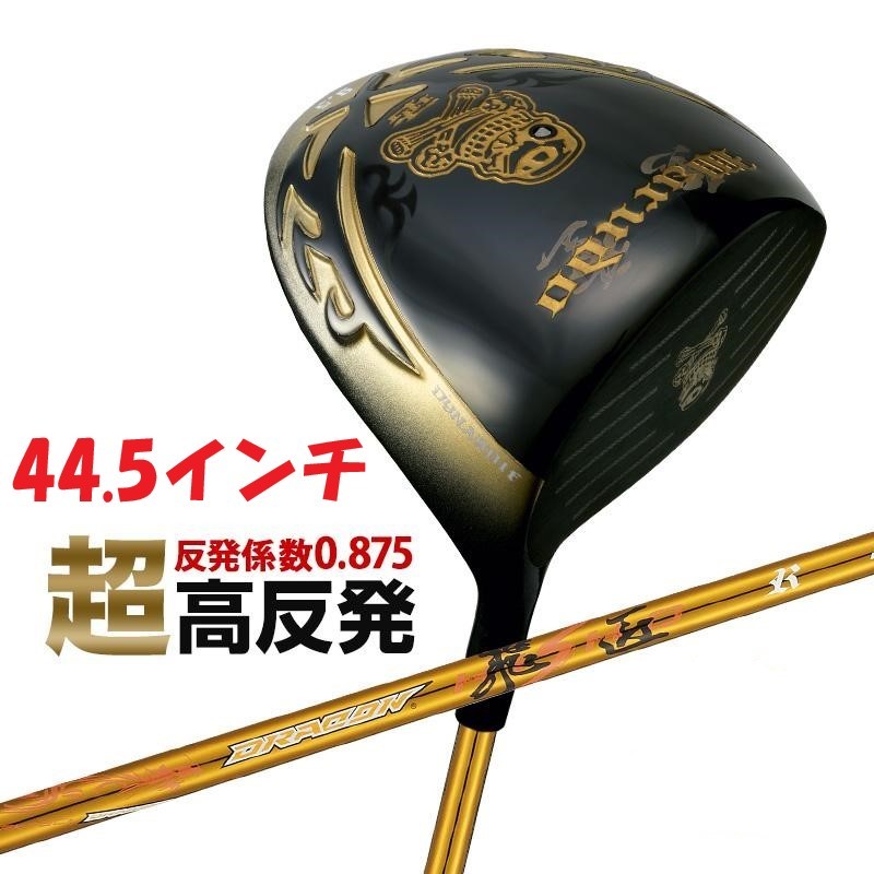 ☆新品☆ 短尺 44.5 インチ 激飛!!超高反発ドライバー 悪童 - ワルド ...