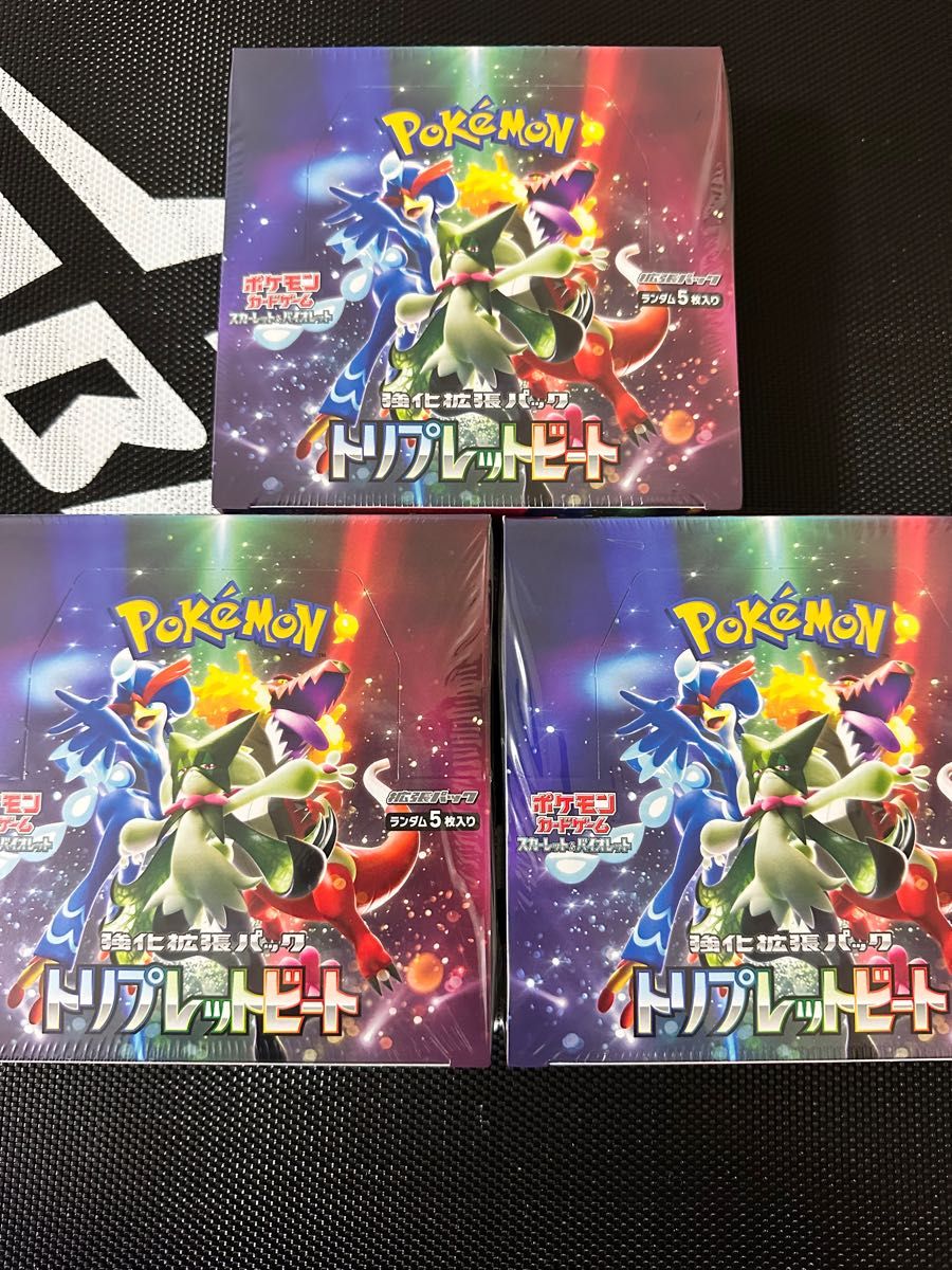 ポケモンカード☆トリプレットビートシュリンク付き3BOX-