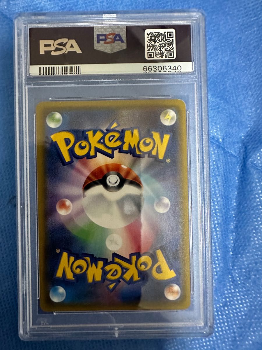 ビッケ psa9 ポケカ ポケモンカード | alfasaac.com