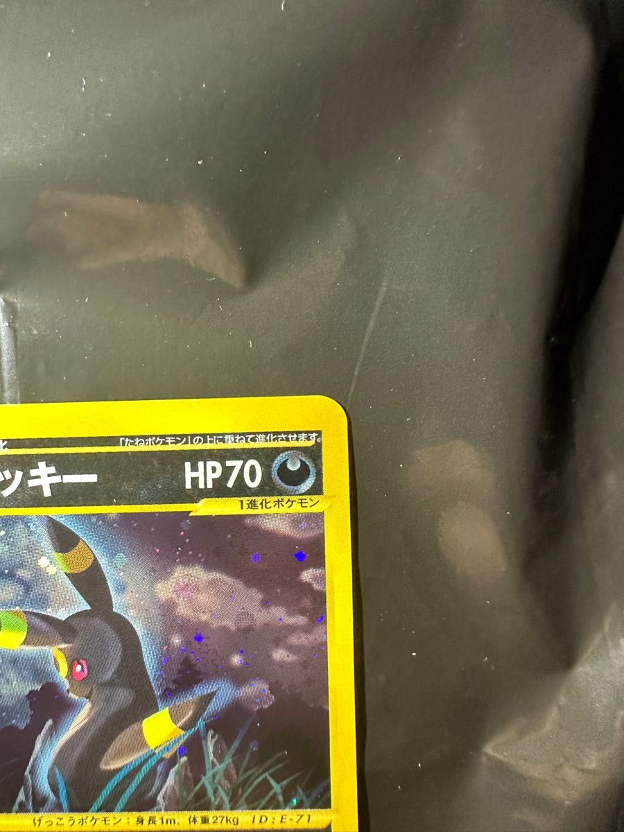 希少 ブラッキー ダークステア 072/088 1st キラ ポケカ ポケモン