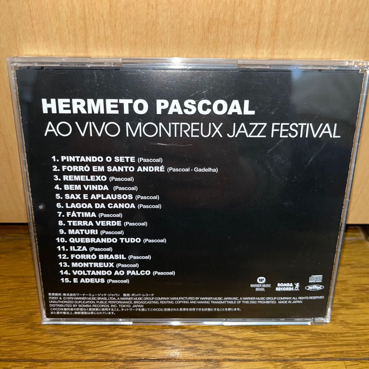 Hermeto Pascoal / Ao Vivo Montreux Jazz