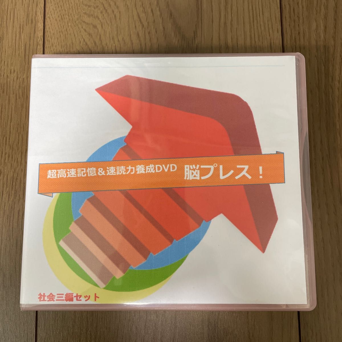 数々の賞を受賞 超高速記憶&速読力養成DVD - htii.edu.kz