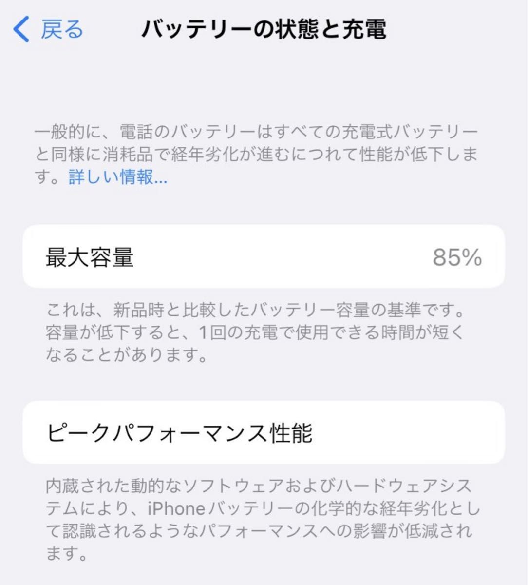 即日発送】【極美品】iPhone SE 第2世代 SE2 レッド RED 128GB SIM