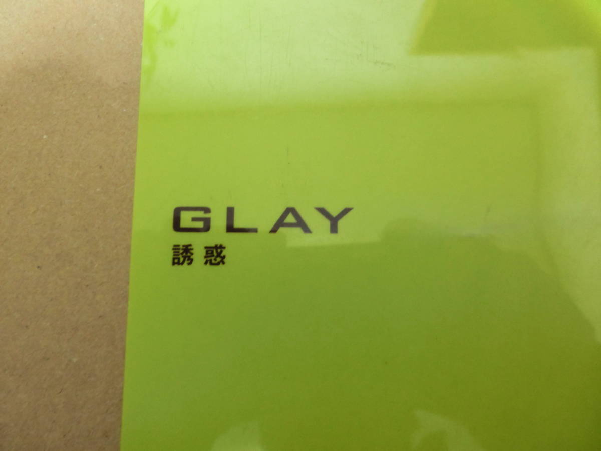 GLAY カード　下敷き？　誘惑_画像5