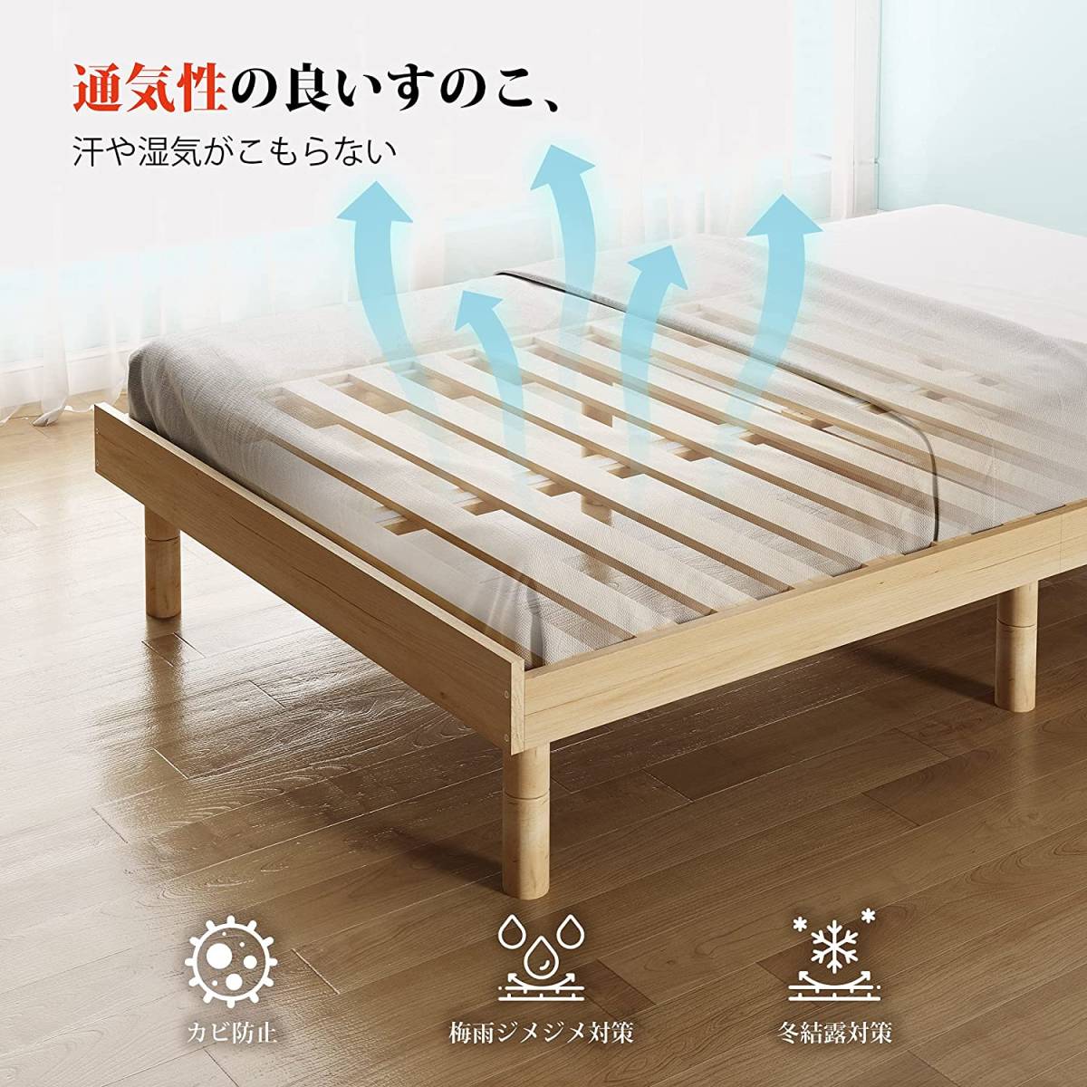 [送料込み]　すのこベッド 100%天然木 ベッドフレーム シングルベッド コンセント付き 木製ベッド 高さ調節 脚付き 通気性 頑丈 シンプル_画像5