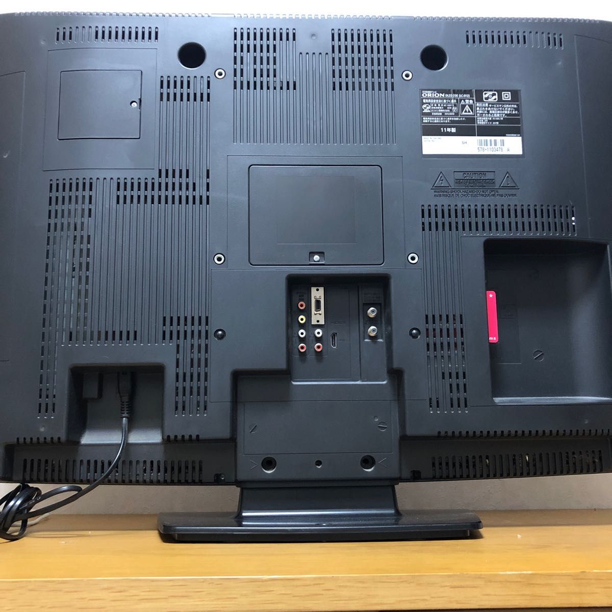 オリオン32インチ液晶TV 送料無料 説明書付き|Yahoo!フリマ(旧 オリオン32インチ液晶TV 送料無料 説明書付き|Yahoo!フリマ(旧
