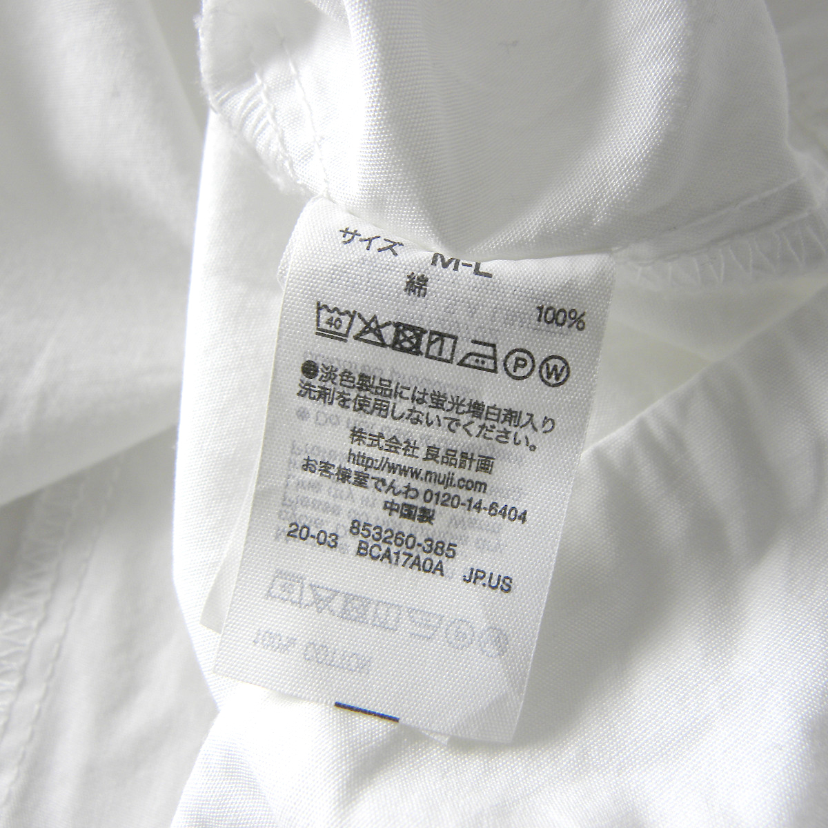無印良品 MUJI リラックス感のあるゆったりシルエット オーガニックコットン 新疆綿 洗いざらしブロード五分袖ブラウス シャツ l0315-1の画像4