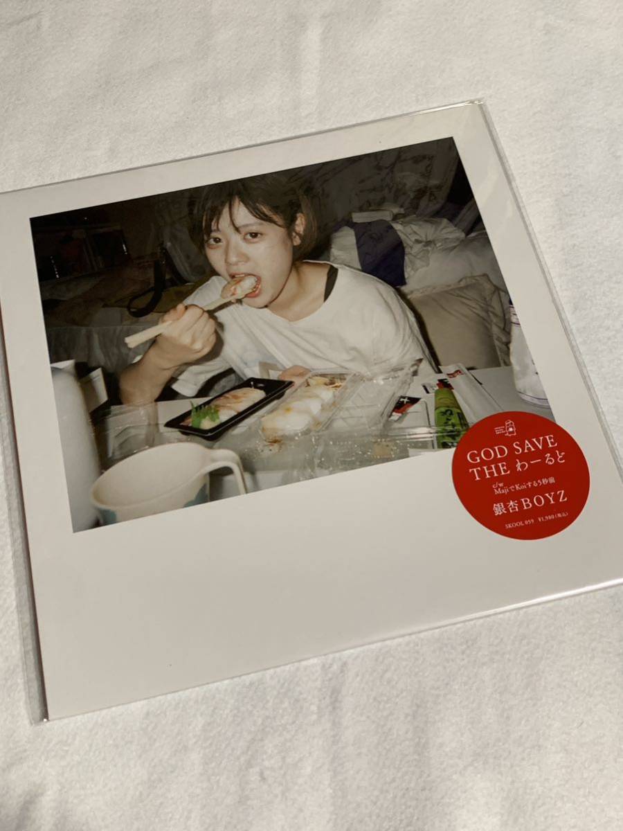 当店だけの限定モデル アナログレコード ≪ 玉置浩二ベスト ≫ LP
