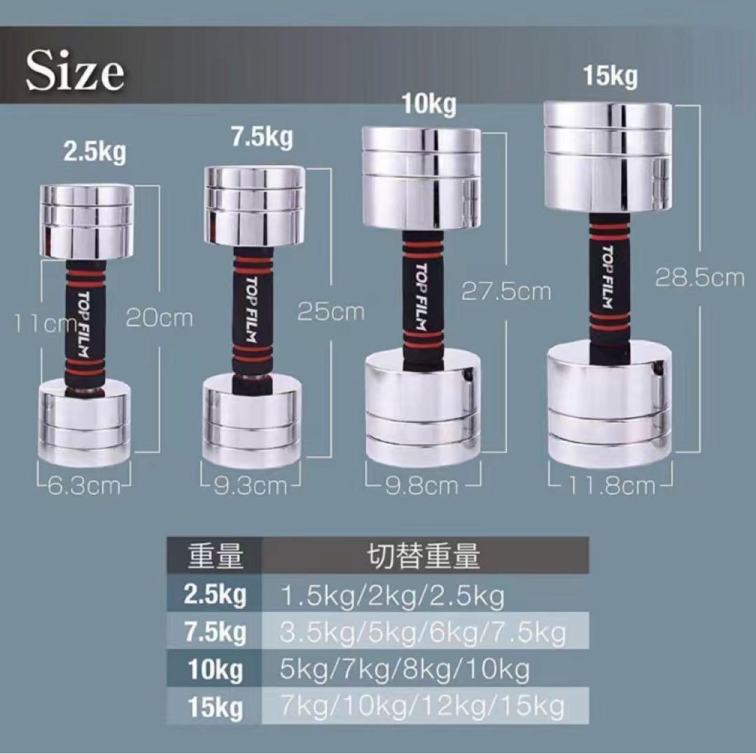 鏡面ダンベル 10kg 2個セット 可変式 スチールダンベル 無臭素材家庭用_画像5