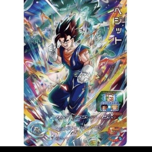 ベジットとスーパードラゴンボールヒーローズ 12th プレミアムバンダイ