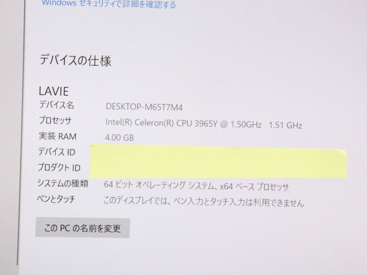 PC/タブレット ノートPC 動作確認済 NEC ノートパソコン LAVIE Note Mobile PC-NM150MAG メタリックピンク 本体 CPU Intel  Celeron 3965Y/SSD 256GB/RAM 4GB L409