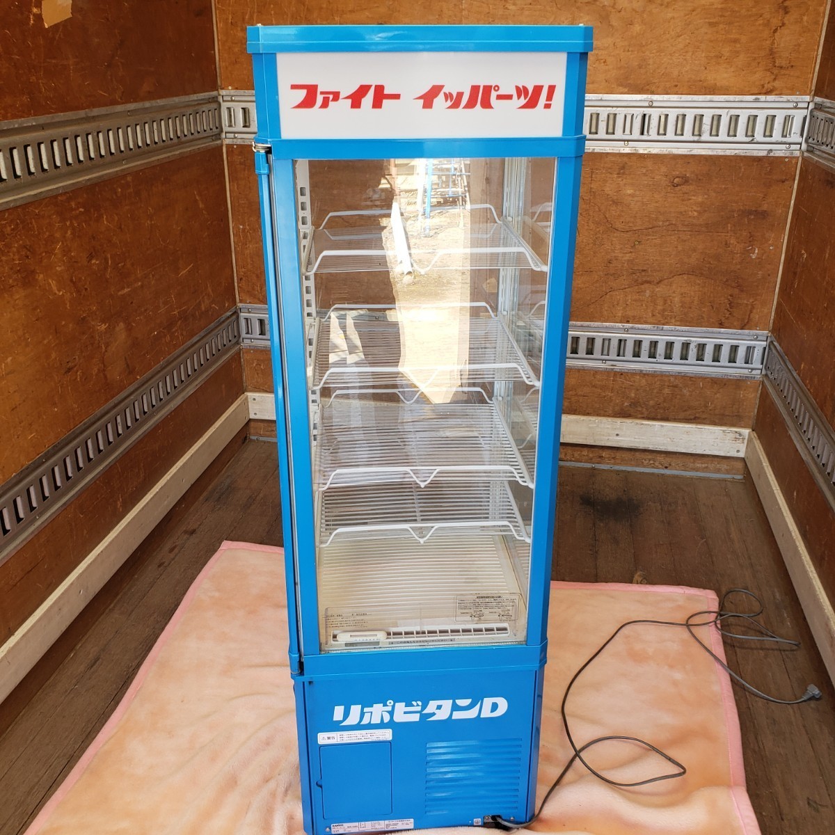 サンヨー/SANYO ショーケース SSR-250E 冷蔵庫 リポビタンD 大正製薬