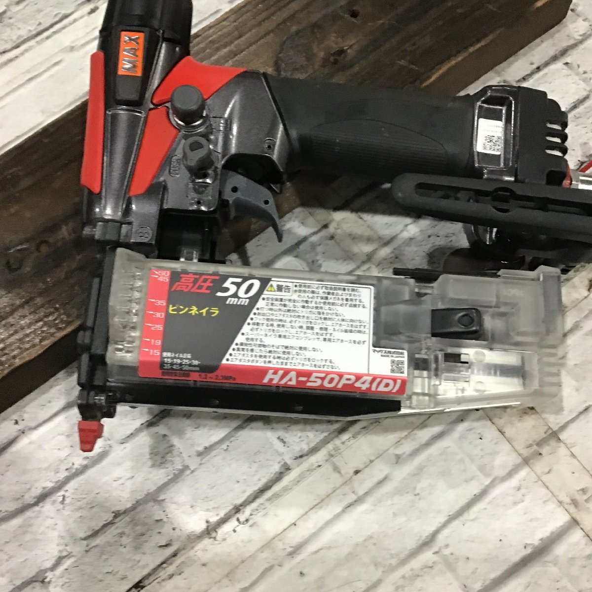 美品】☆マックス(MAX) 高圧ピンネイラ HA-50P4(D) | www.bauen.com.ar