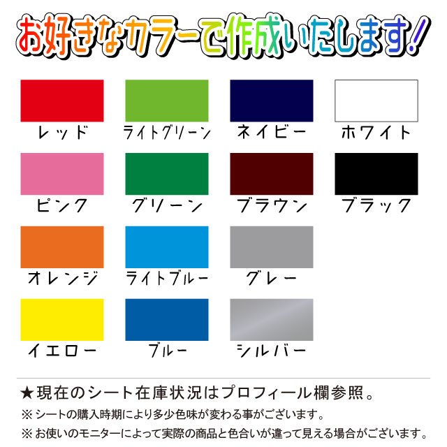 方言でお先にどうぞ②中部①ステッカー　文字絵柄だけ残るカッティングステッカー・交通安全・安全祈願・車・バイク・カブ・リアガラス_画像3