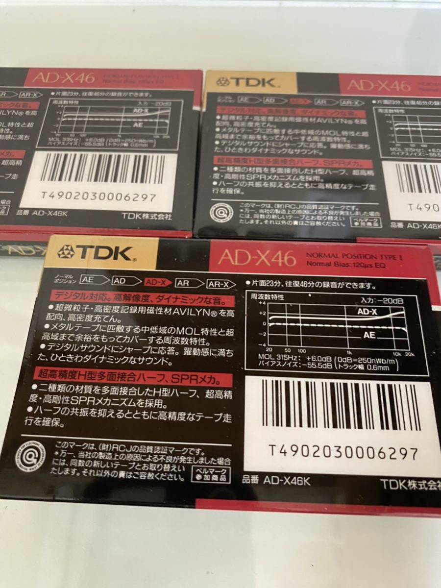 未開封　TDK AD-X46　ノーマルポジションテープ　_画像3